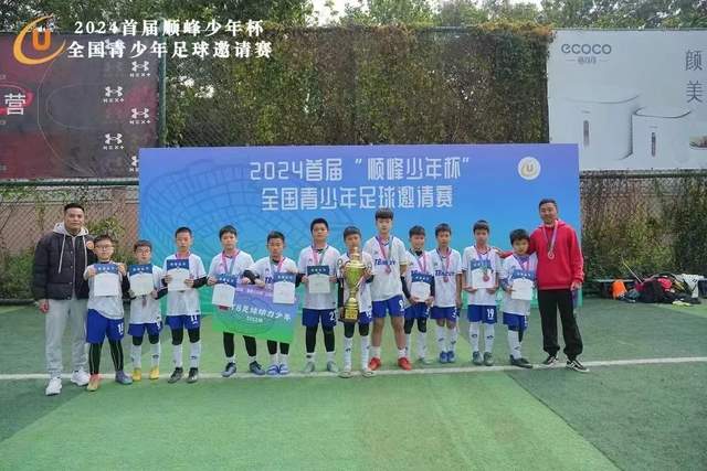 申花队遭遇三连败，斯卢茨基辞职，保级之路愈发艰难